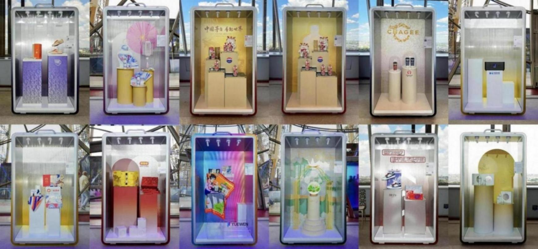 獻給埃菲爾鐵塔的禮物,中法品牌合作成果展成功開展