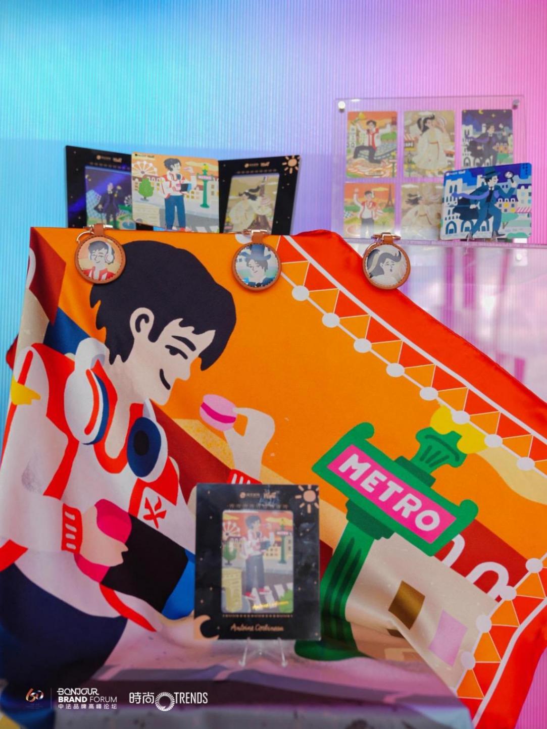 獻給埃菲爾鐵塔的禮物,中法品牌合作成果展成功開展