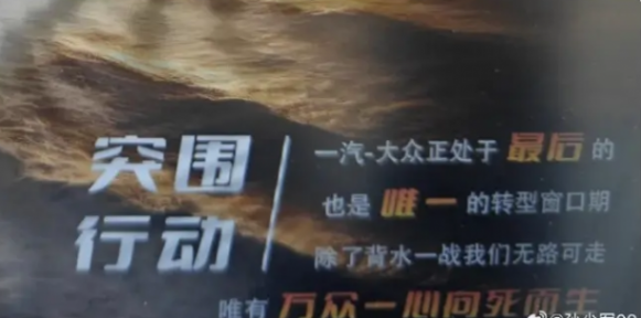 降價、裁員、賣廠,合資品牌斷腕自救能回天?