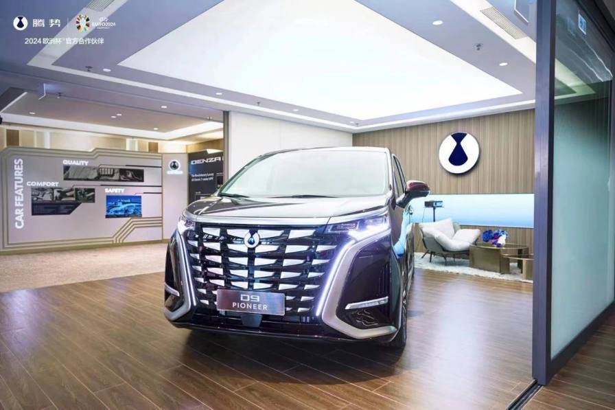 騰勢汽車中國香港首家旗艦店盛大開業(yè) 騰勢D9右舵版首發(fā)亮相