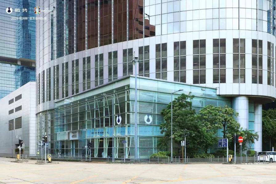 騰勢汽車中國香港首家旗艦店盛大開業(yè) 騰勢D9右舵版首發(fā)亮相