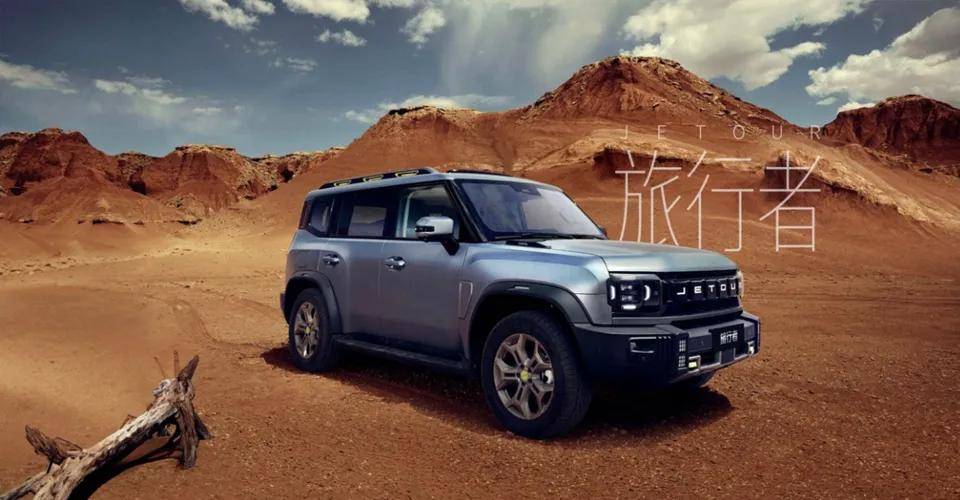 長(zhǎng)期主義成就“捷途速度” 捷途汽車與馬拉松組成“最佳CP” 圖片