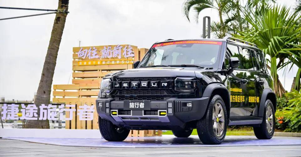 長(zhǎng)期主義成就“捷途速度” 捷途汽車與馬拉松組成“最佳CP” 圖片