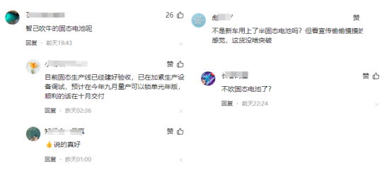 產(chǎn)品傾軋、銷量暴跌,智己L6難救主,劉濤等高層難辭其咎?