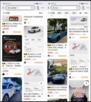 產(chǎn)品傾軋、銷量暴跌,智己L6難救主,劉濤等高層難辭其咎?