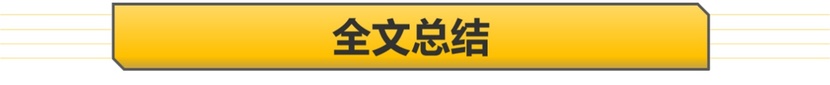 關閉工廠 削減產能 銷量暴跌 日產是怎么從“日系頭牌”淪落至此的?