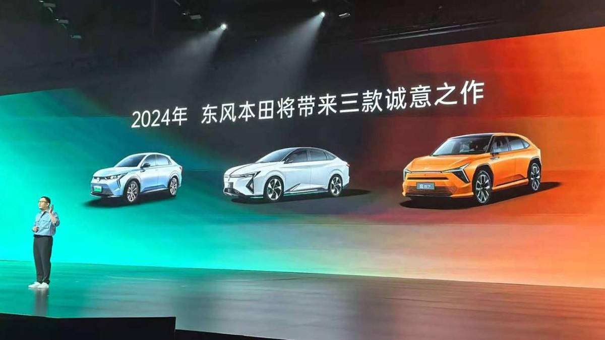 東風本田下半年將連推3款純電車,其中1款已上市,剩下的能火?