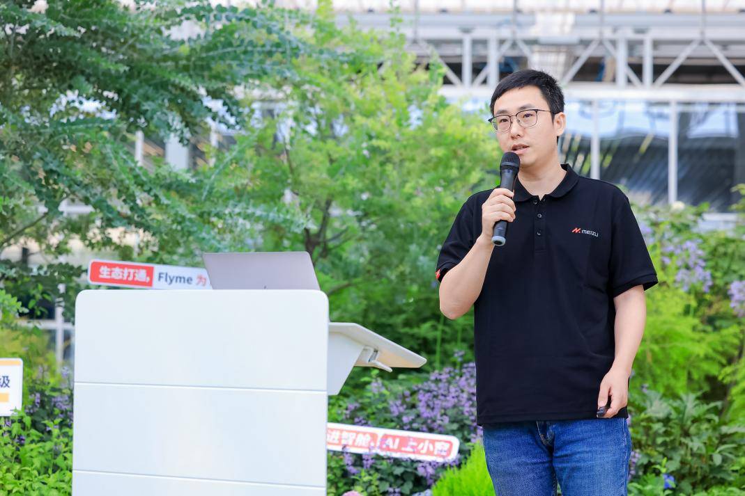 AI 賦能出行生態,星紀魅族描繪智能出行藍圖