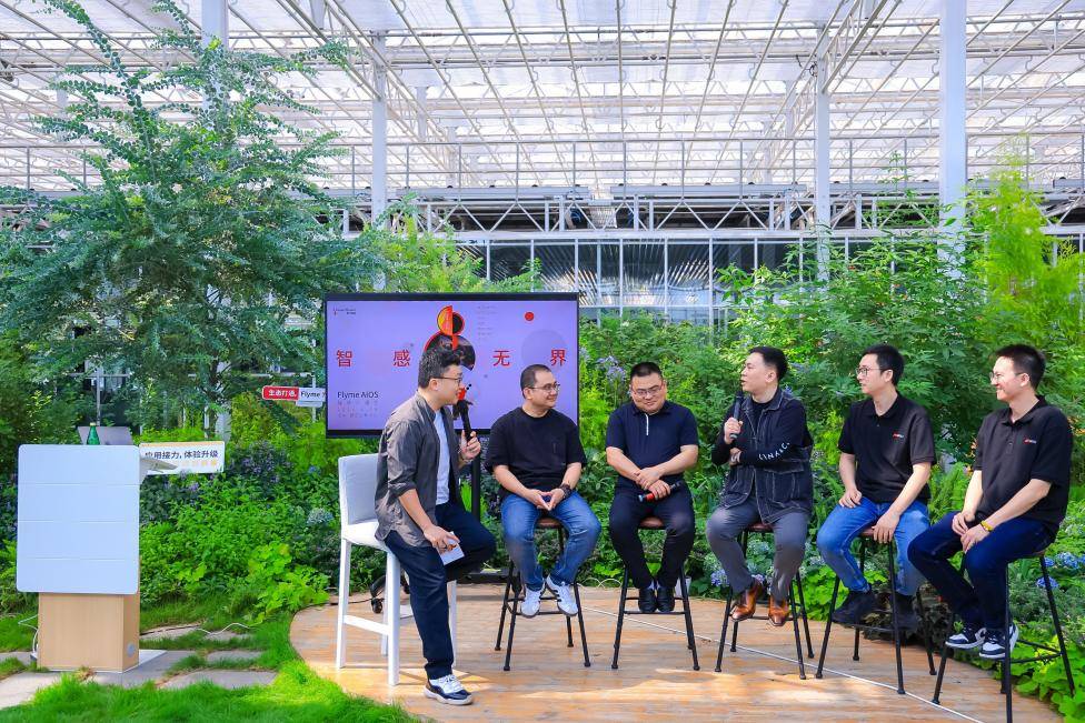 AI 賦能出行生態,星紀魅族描繪智能出行藍圖