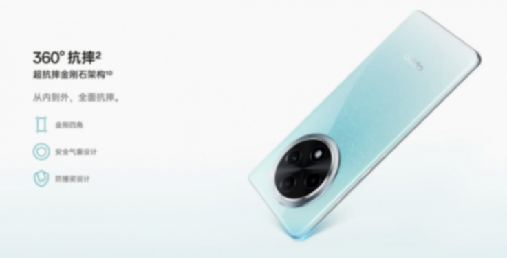 「耐用戰(zhàn)神」更進(jìn)一步,OPPO A3即將發(fā)布