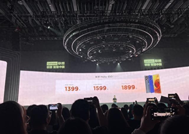 1399元起,摩托羅拉motoS50Neo手機6月28日開售