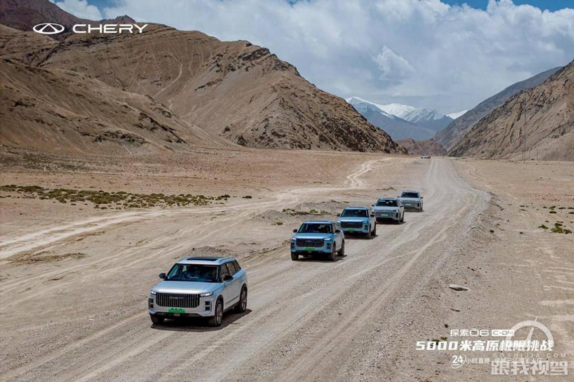 24小時不間斷挑戰(zhàn)5000米高海拔無人區(qū) 奇 瑞探索06 C-DM憑什么?
