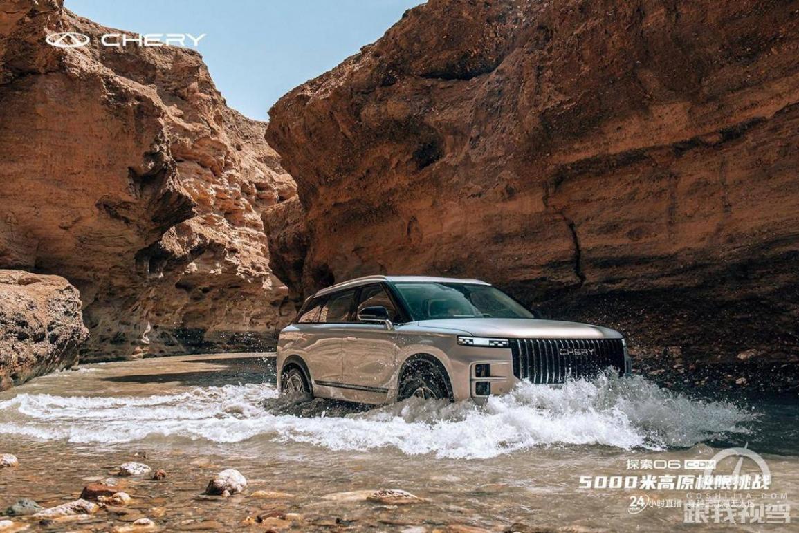 24小時不間斷挑戰(zhàn)5000米高海拔無人區(qū) 奇 瑞探索06 C-DM憑什么?