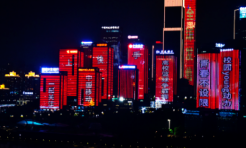 青春不設限!快手、央視網(wǎng)、中國移動聯(lián)合打造高校籃球爭霸賽