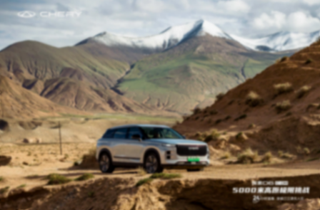 探索06C-DM 開啟5000米高原挑戰,直播穿越三江源無人區