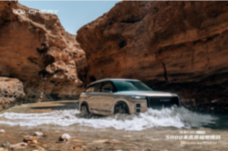 探索06C-DM 開啟5000米高原挑戰,直播穿越三江源無人區