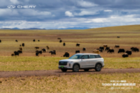 探索06C-DM 開啟5000米高原挑戰,直播穿越三江源無人區