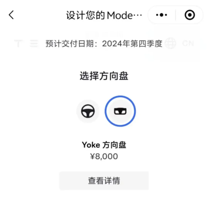 選裝價接近一輛車的售價,不實用的配置大可不必買
