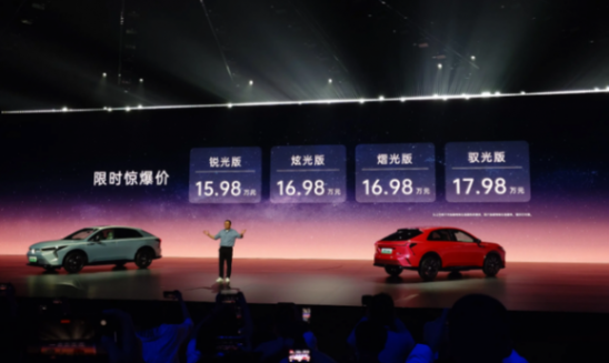 合資車企欲攪局新能源市場,東風(fēng)本田獵裝純電SUV獵光e:NS2上市