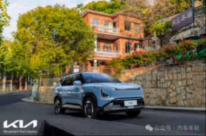 比AION V有優勢 與宋PLUS實力相當 這樣的起亞EV5你了解嗎