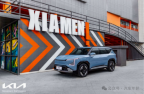 比AION V有優勢 與宋PLUS實力相當 這樣的起亞EV5你了解嗎