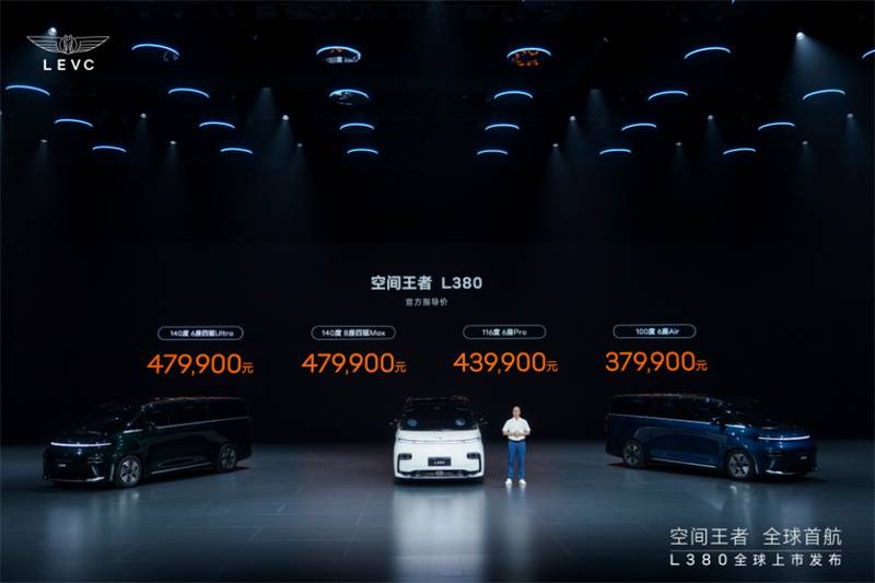 “陸地空客”L380 VS勞斯萊斯庫里南 空間藝術與科技奢華的全面超越