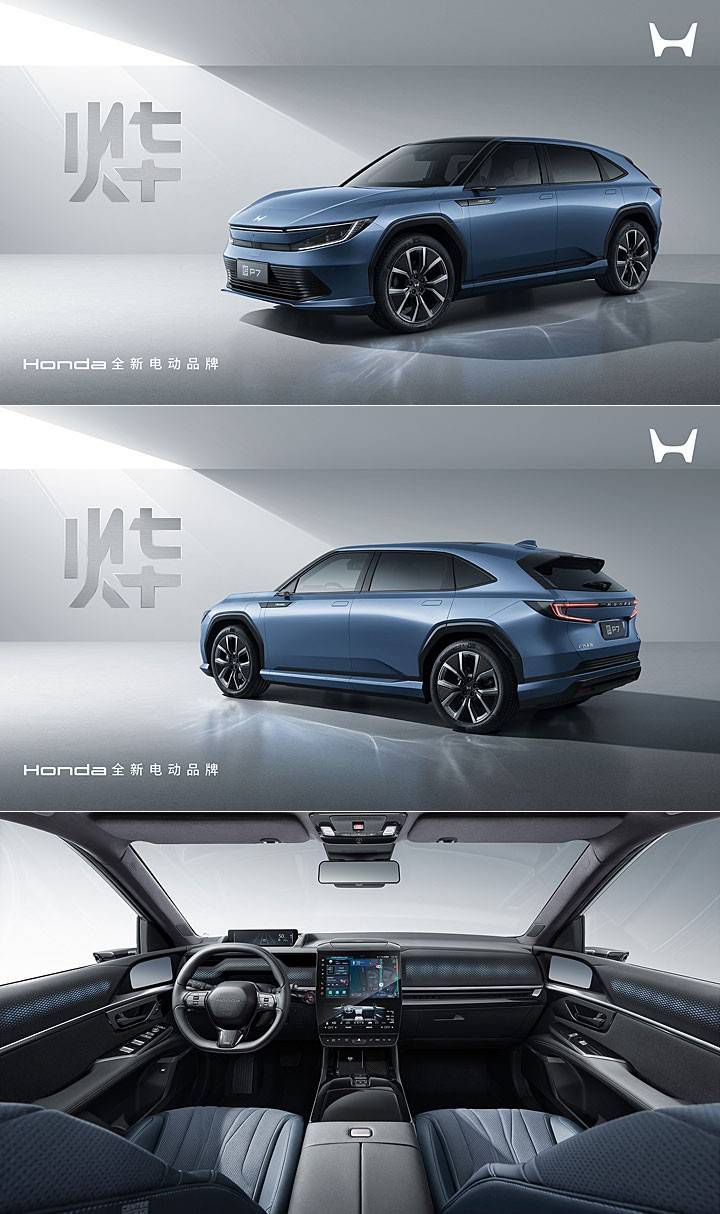 15.98萬起,東風本田最新電動車,還有多少吸引力?