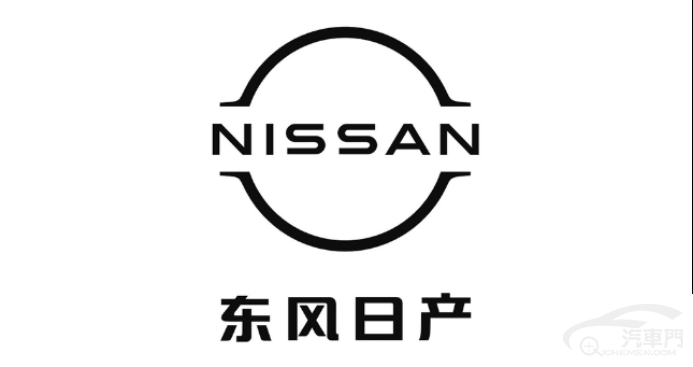 常州工廠關閉 日產在華“卷”不動了? 3