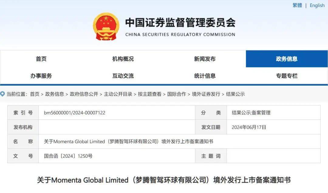 智駕供應商:悶聲發大財?