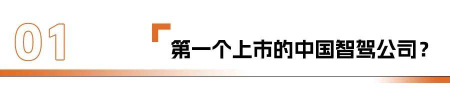 智駕供應商:悶聲發大財?