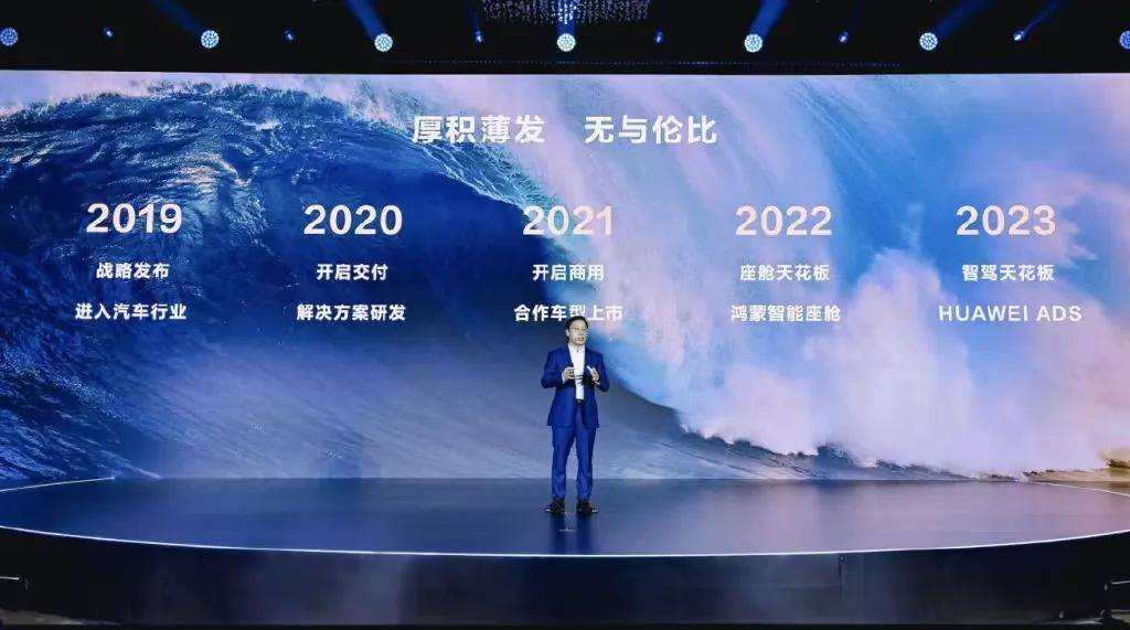 智駕供應商:悶聲發大財?