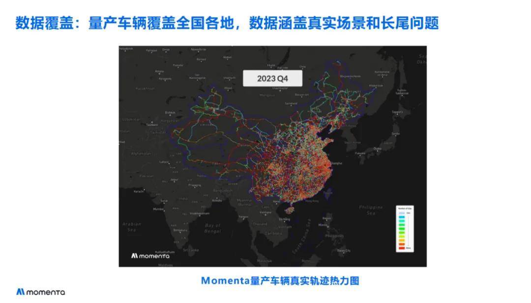 曹旭東:L4規(guī)模化,有1000億公里數(shù)據(jù)還不夠
