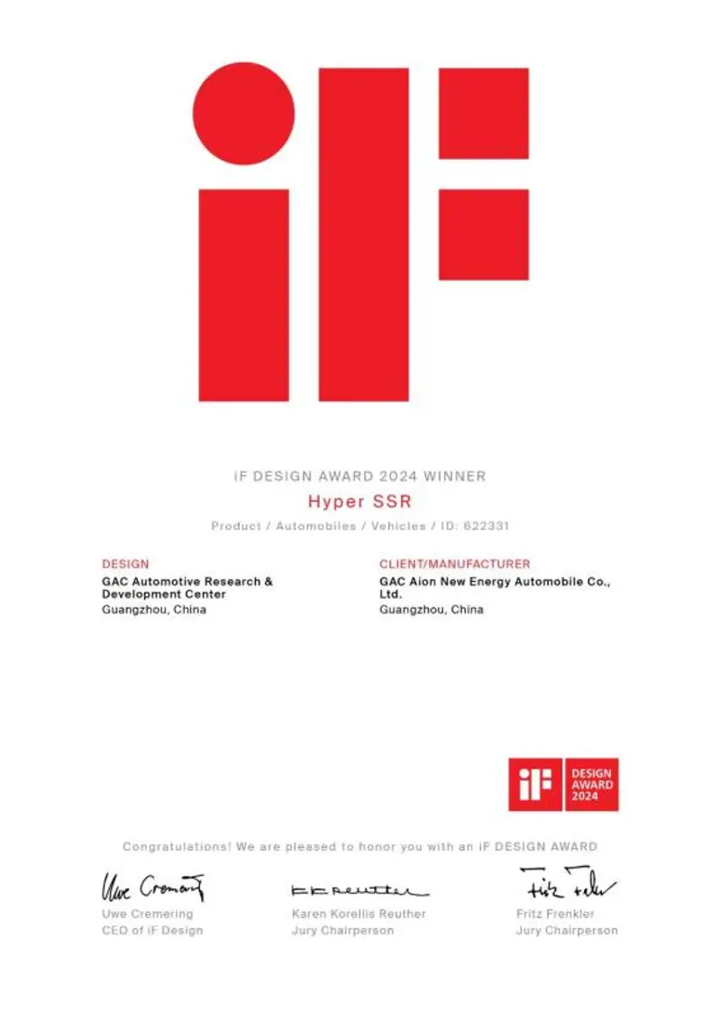 全國科技大會召開,廣汽集團受邀參會 德國IF設計獎