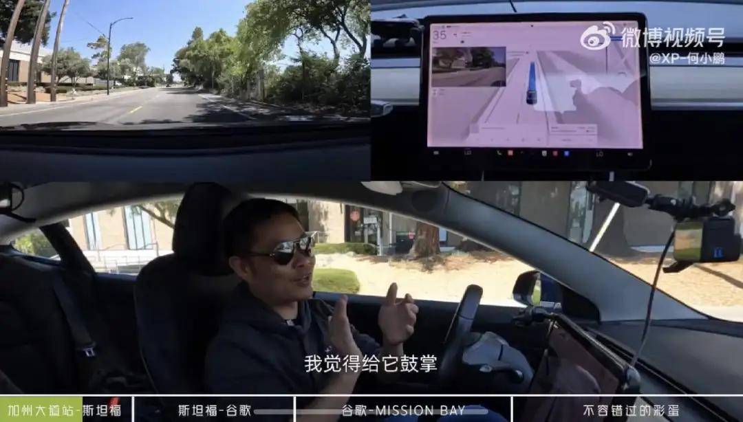 「蔚小理」們,摸著特斯拉的石頭過河