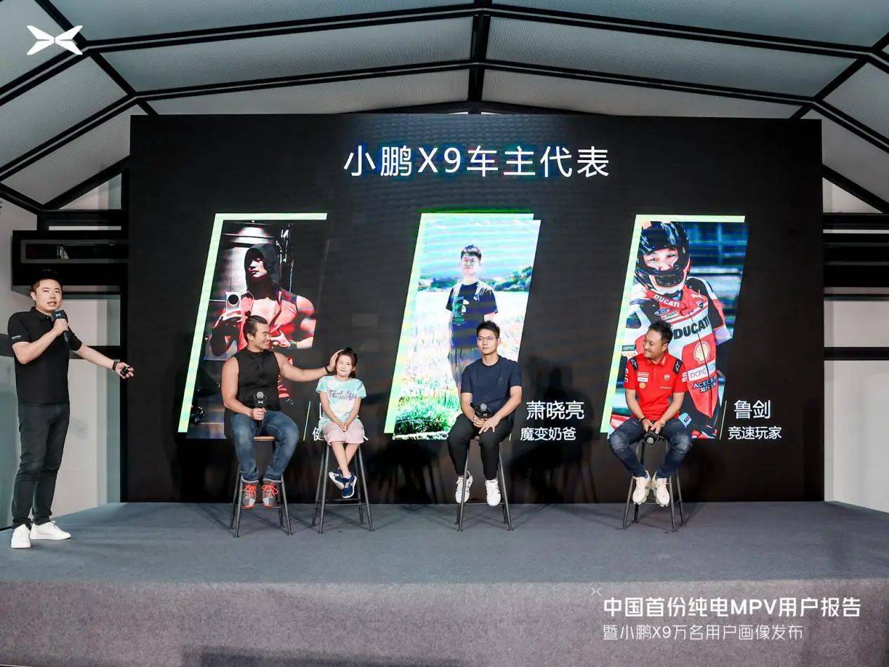 小鵬X9成為“明星單品”?這不是帶貨 是憑實力打動市場