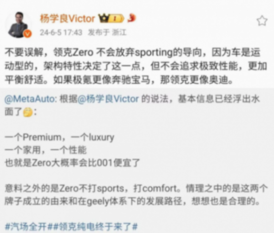 我們?yōu)楹芜€需要一臺領克的純電