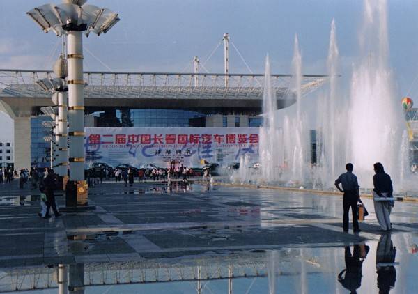 看展館變遷,品長春汽博會(huì)過往歷程
