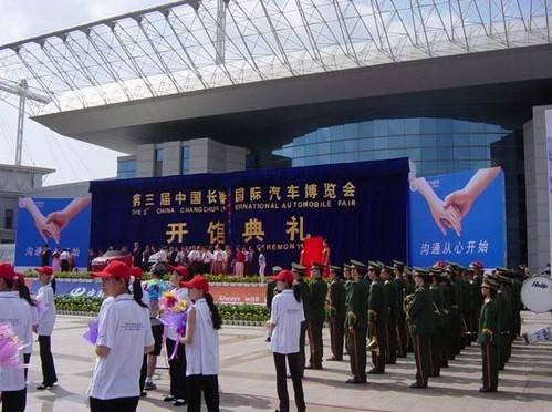 看展館變遷,品長春汽博會(huì)過往歷程