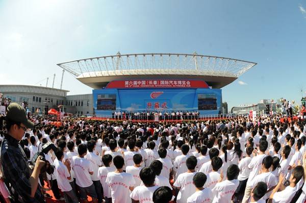 看展館變遷,品長春汽博會(huì)過往歷程