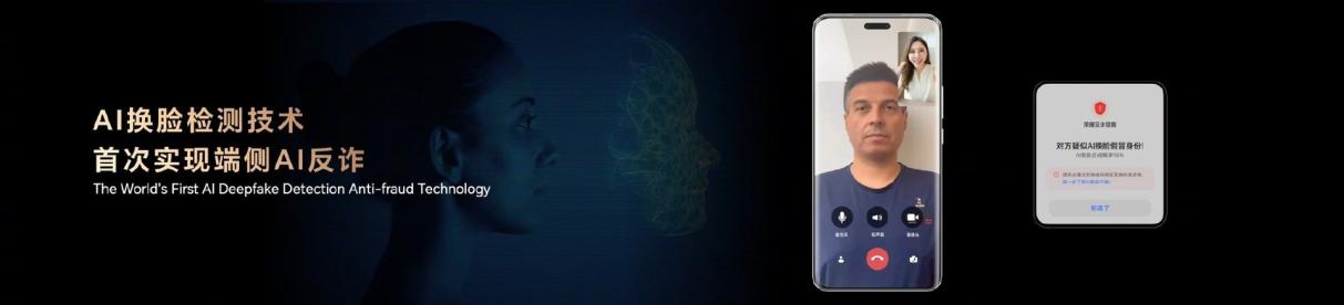 AI+時代,看榮耀如何打造折疊屏新范式