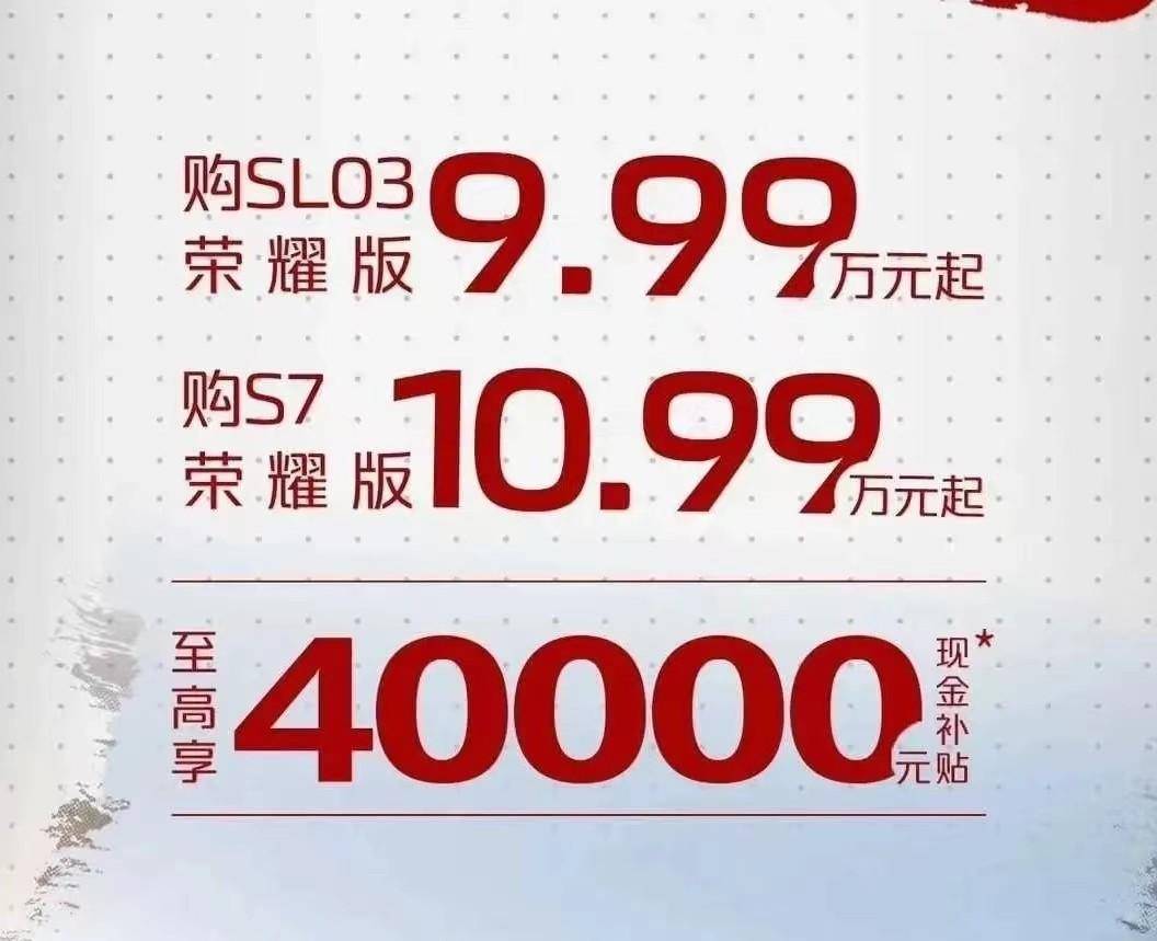 鄧承浩畫下“大餅”,朱華榮下場助力,深藍G318能否力挽狂瀾?