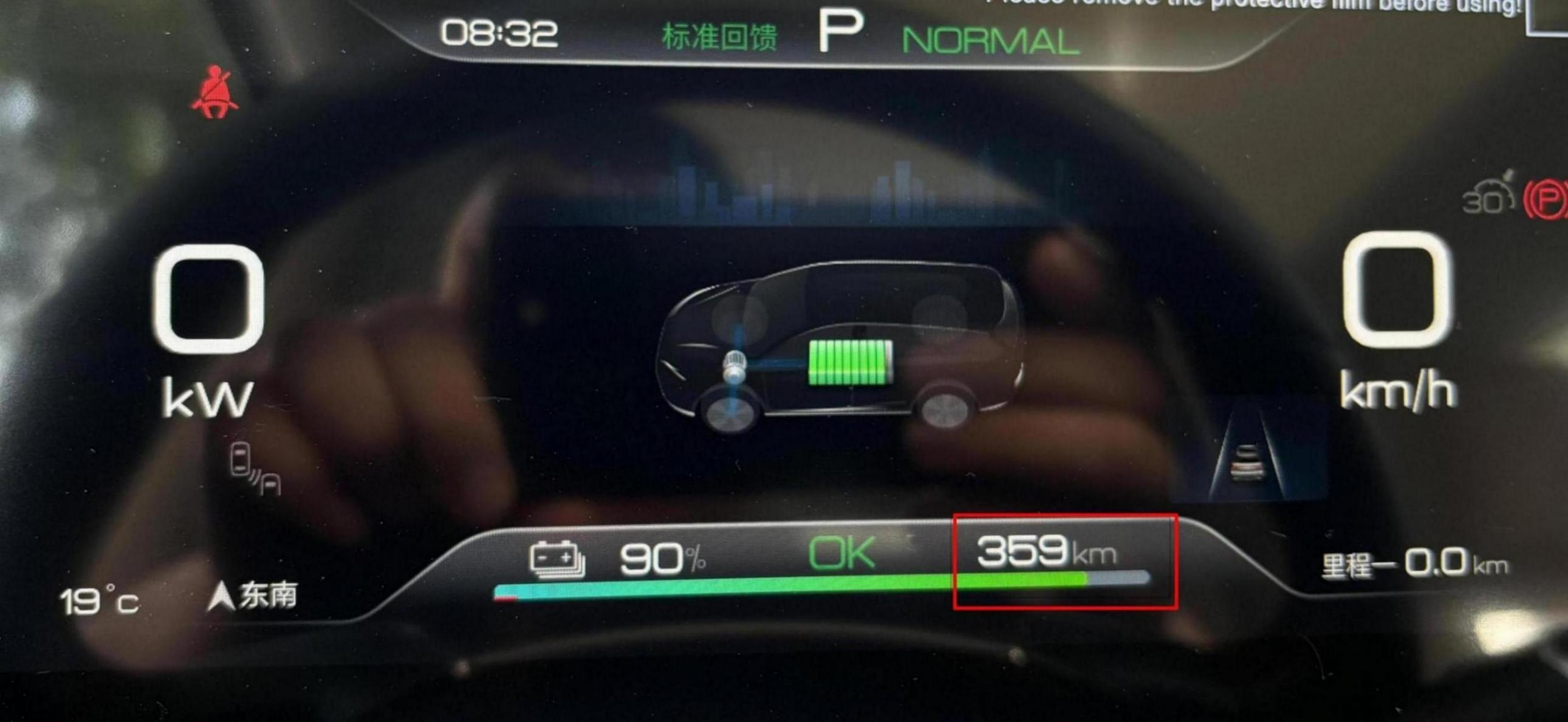 啥?比亞迪純電車的續航達成率,只有64%?還是在夏天?