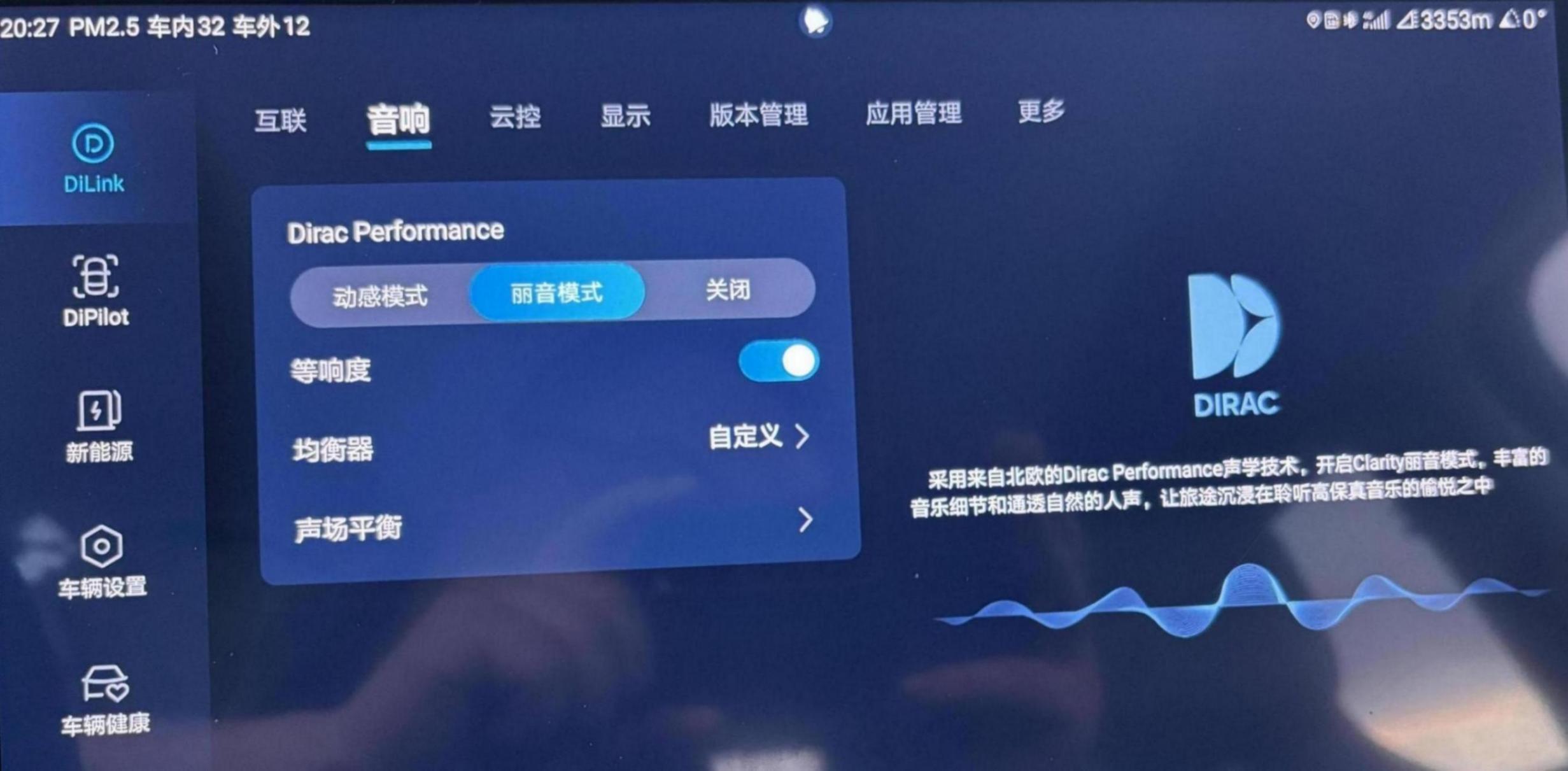啥?比亞迪純電車的續航達成率,只有64%?還是在夏天?