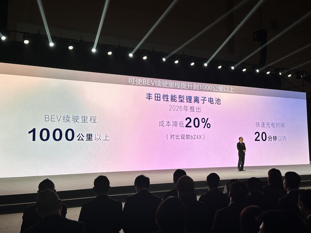 L4級智駕+全固態電池,廣汽豐田要造更懂中國用戶的“合資車”?