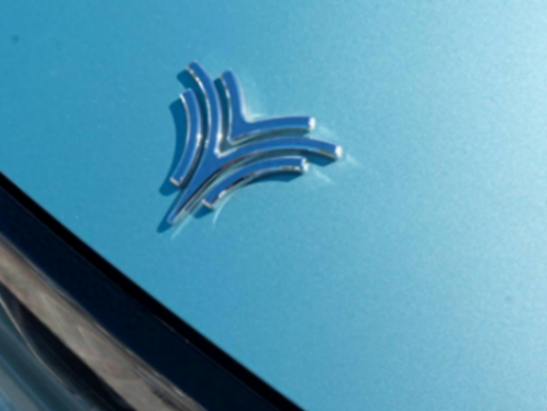 三年虧損累計超180億元 哪吒汽車遞交了IPO申請