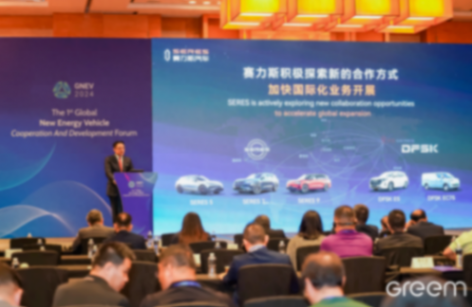 賽力斯康波:推動全球新能源汽車協同發展與合作共贏