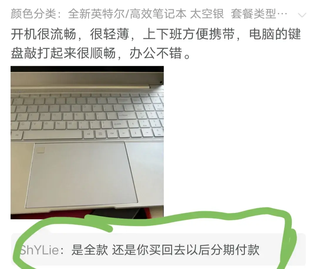 \"省錢大作戰:110元筆記本電腦,性價比之王還是另有隱情?\"