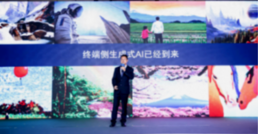 MWC上海:高通分享如何賦能生成式AI在終端側(cè)的規(guī)模化擴(kuò)展