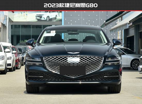 產品力再次提升 捷尼賽思G80新老款車型對比