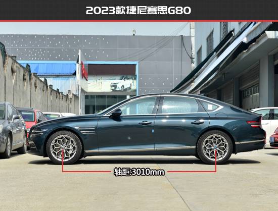 產品力再次提升 捷尼賽思G80新老款車型對比